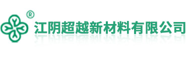 江阴金沙集团1862cc成色新材料有限公司